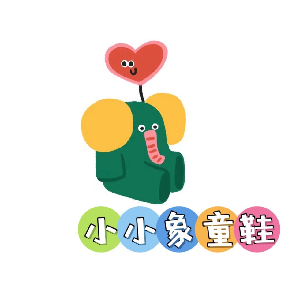 小小象童鞋