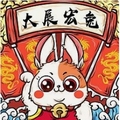 泰胜电子科技