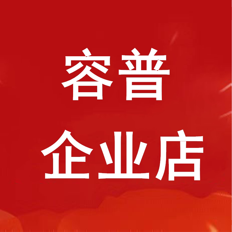 佳鸿业电子