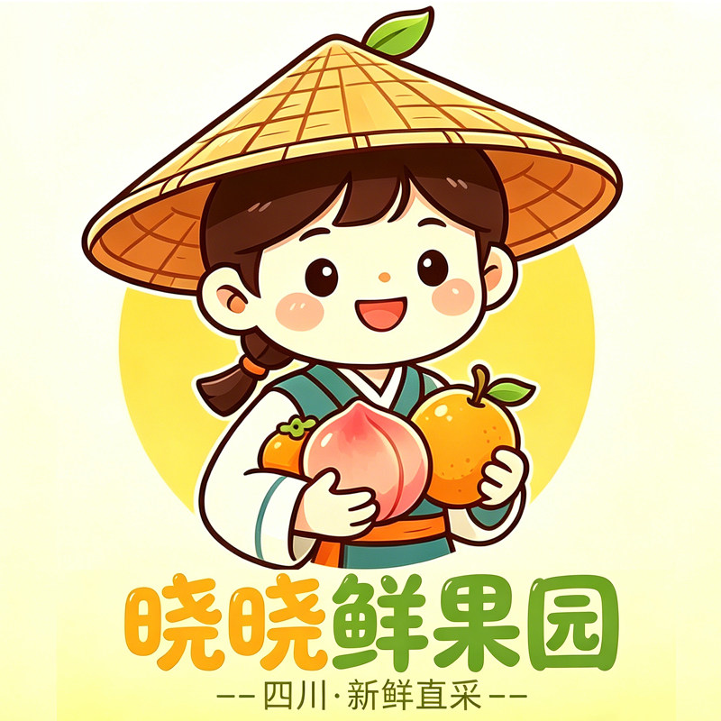 四川晓晓鲜果园