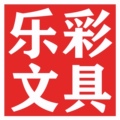 乐彩文具批发