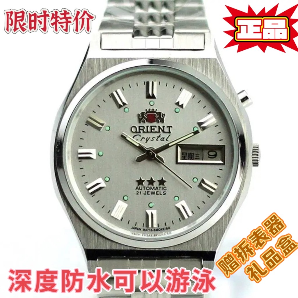 一休精品手表店8