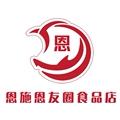 恩施恩友圈食品店