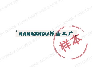 HANGZHOU杯壶工厂