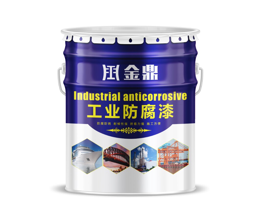 工业金属防腐油漆