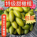 吾欢喜水果店