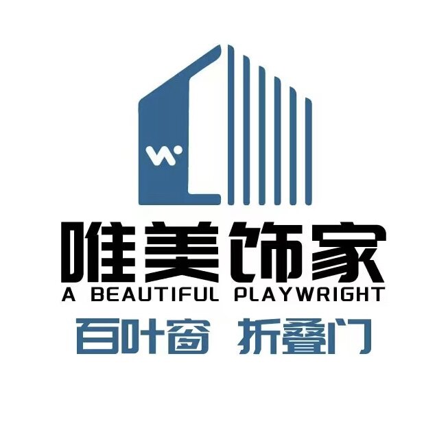唯美饰家门窗