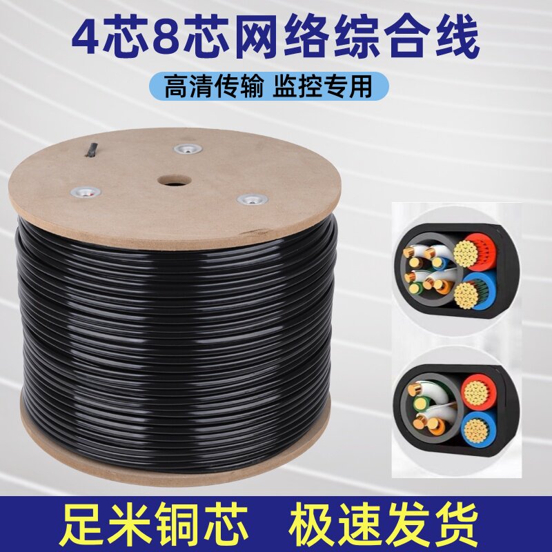 弱电线缆厂家