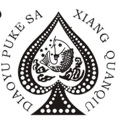 遥不可及70920643 店铺LOGO