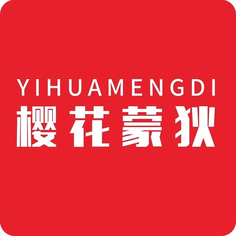 樱花蒙狄 电器直营店