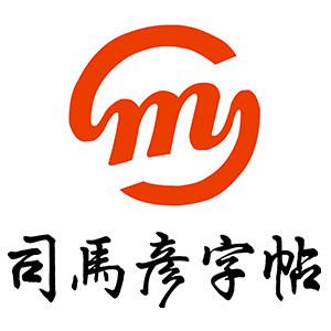 司马彦旗舰店 店铺LOGO