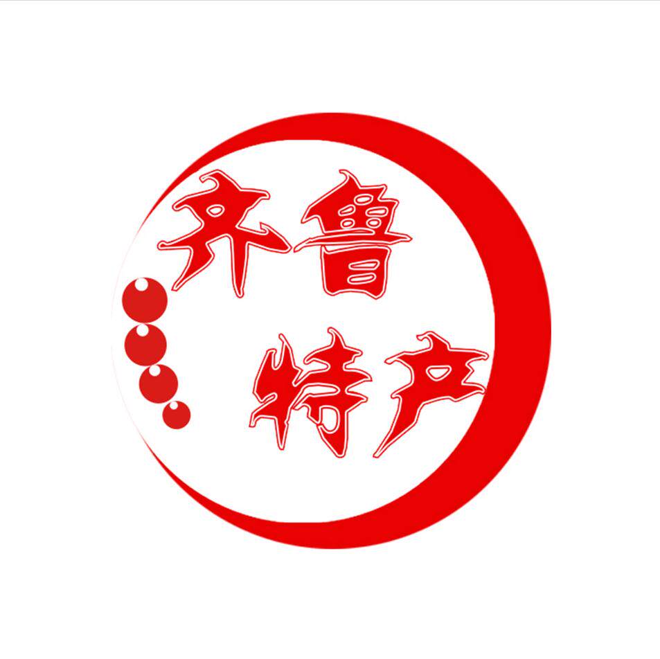 齐鲁特产销售店