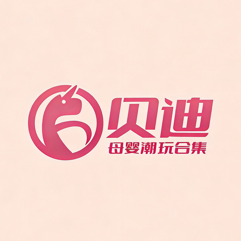 贝迪妙妙屋