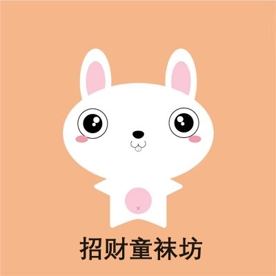 招财童袜坊