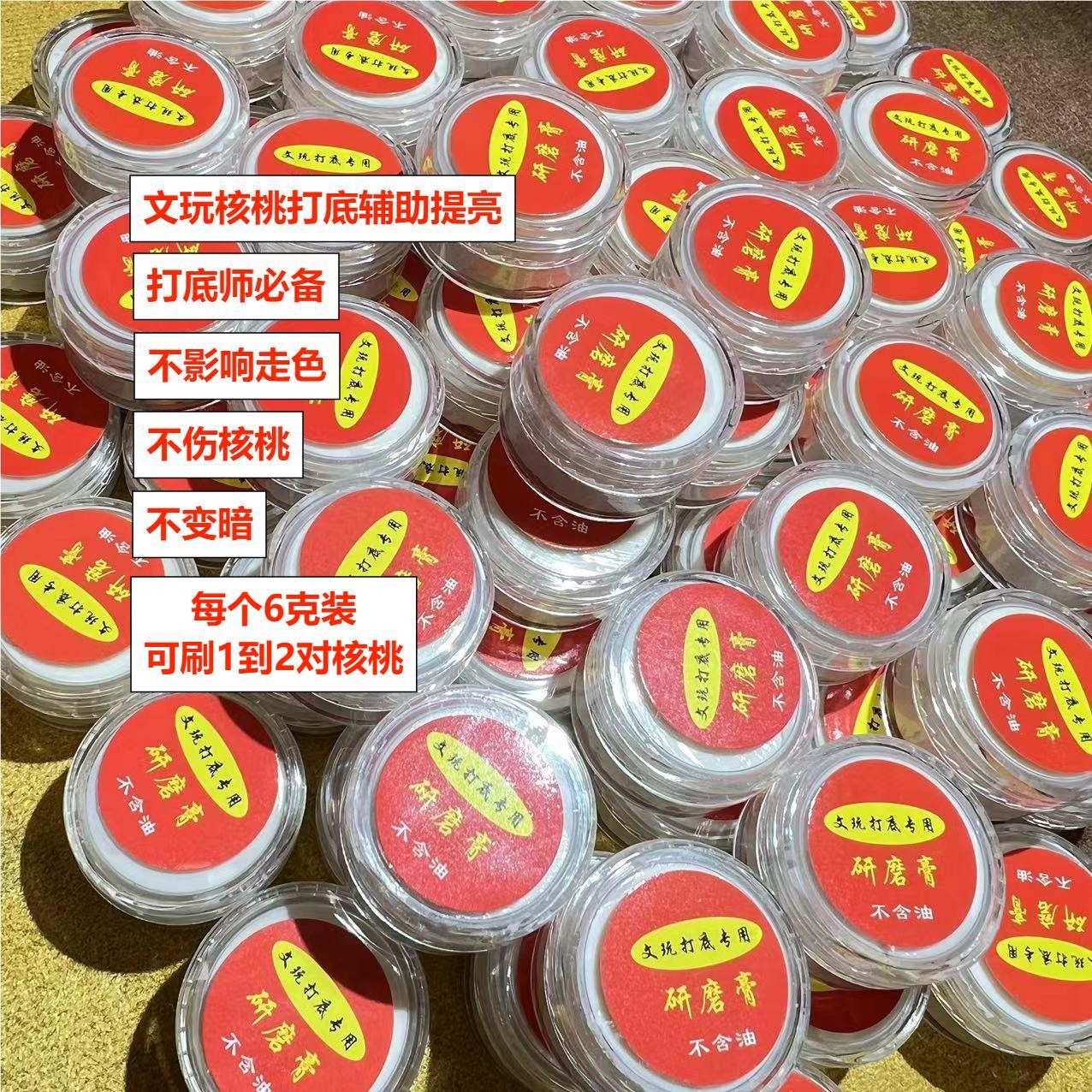 核尚刷哥