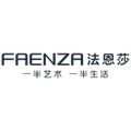 法恩莎粉红店