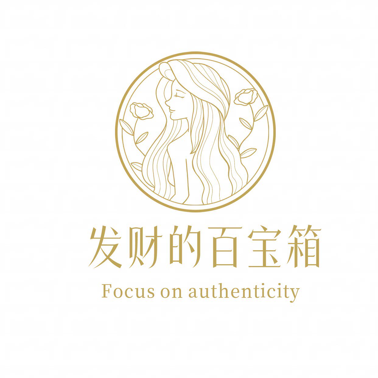 发财的百宝箱