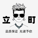 立町耳饰 店铺LOGO