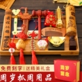 翼童年