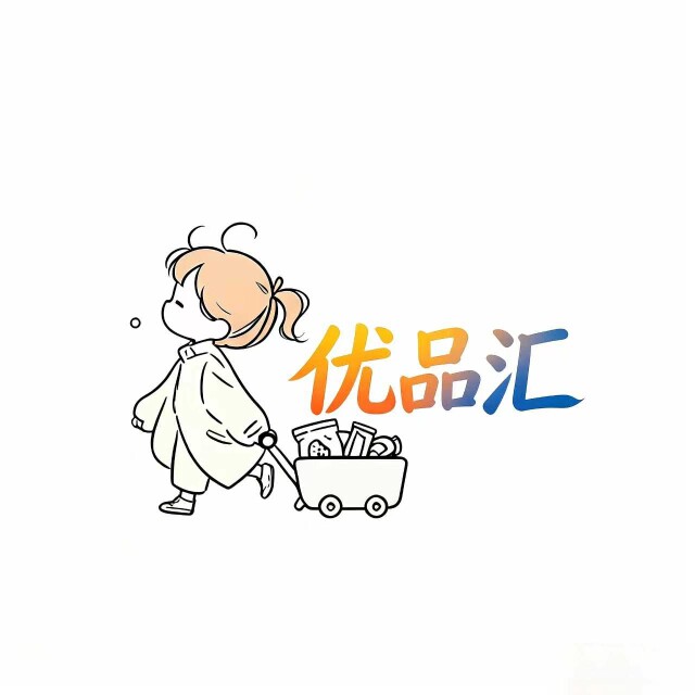 优品汇百货超市