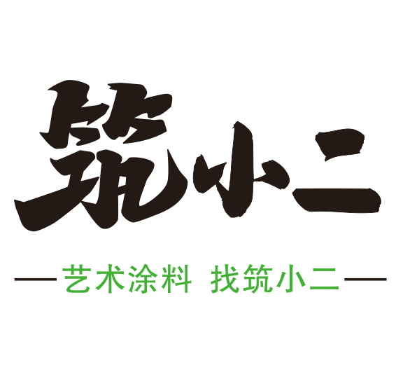 筑小二稻草漆夯土微水泥厂家