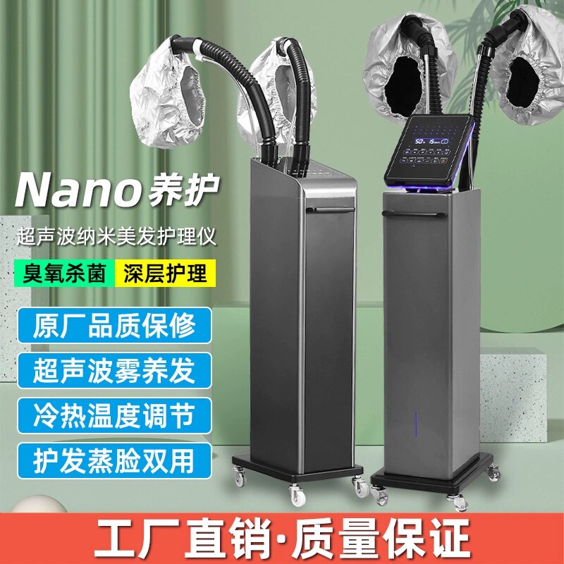 美雅科技美发器材