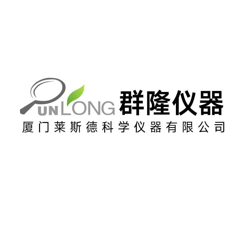 群隆莱斯德仪器厂家企业店