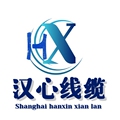 汉心金属电线电缆