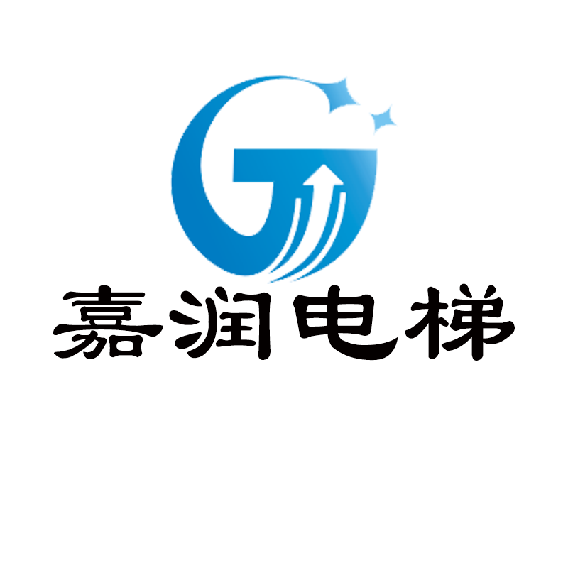 嘉润电梯配件