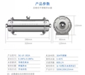 苏格伦净水器企业店