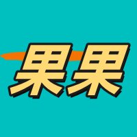 果果泳衣店