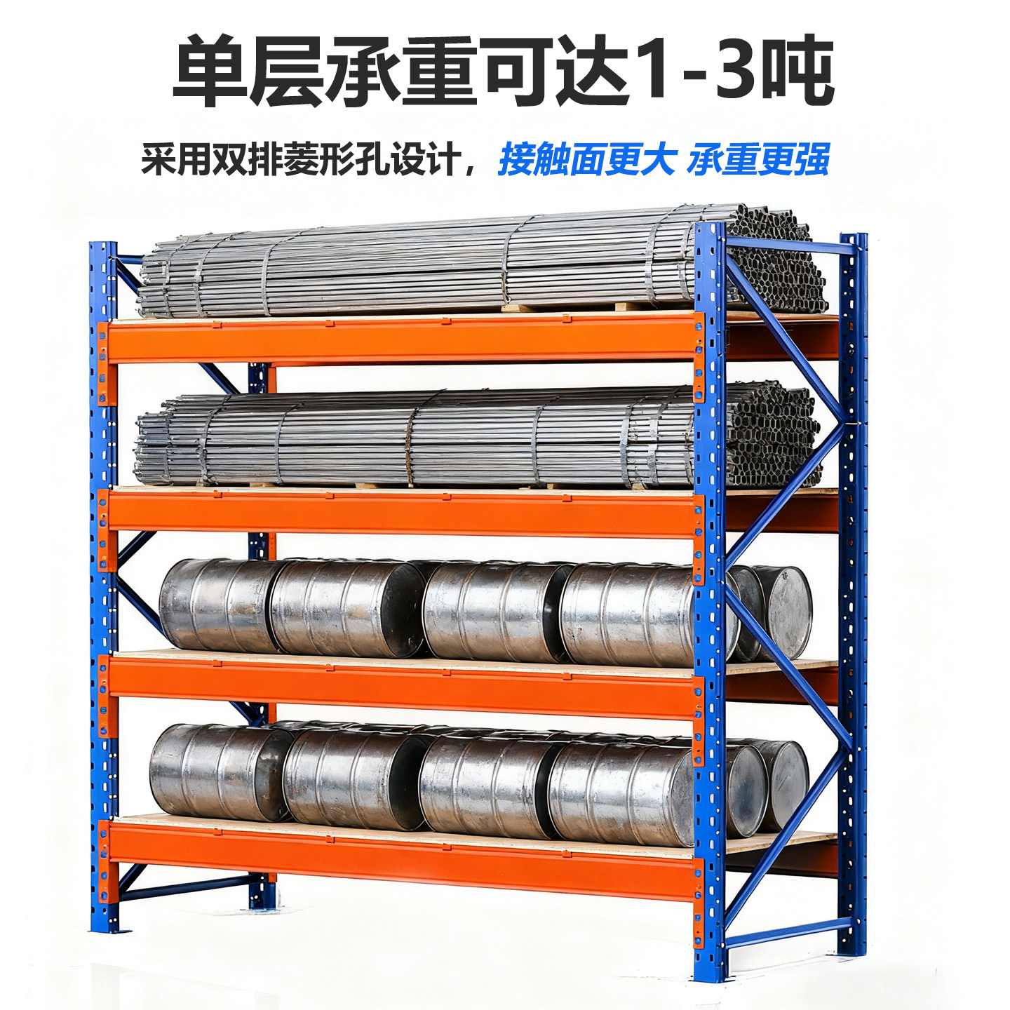 广东京粤货架阁楼直销