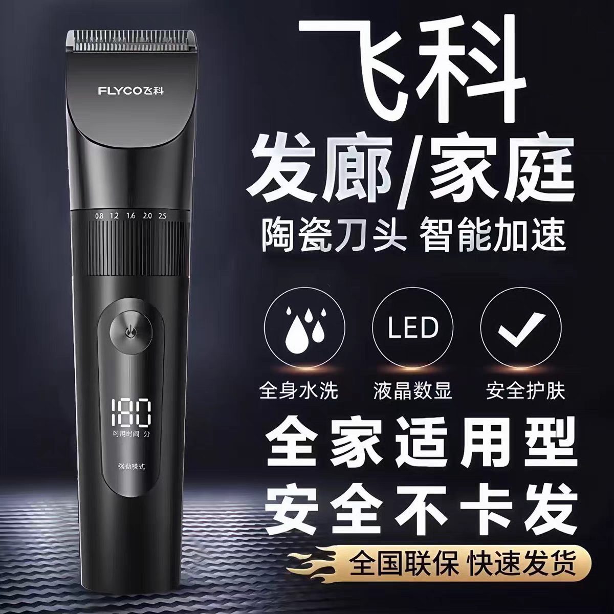 品牌电器臻选企业店