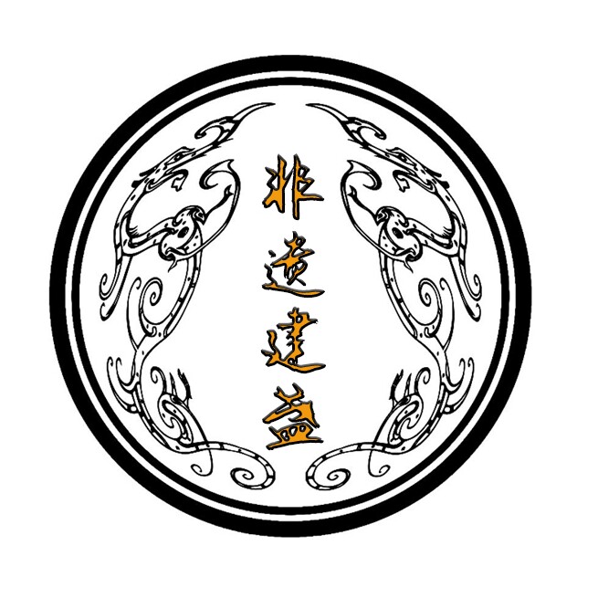 非遗建盏