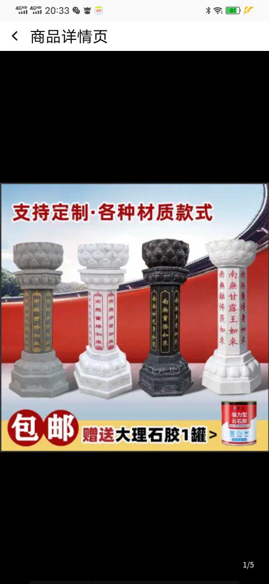 华腾石材雕刻123