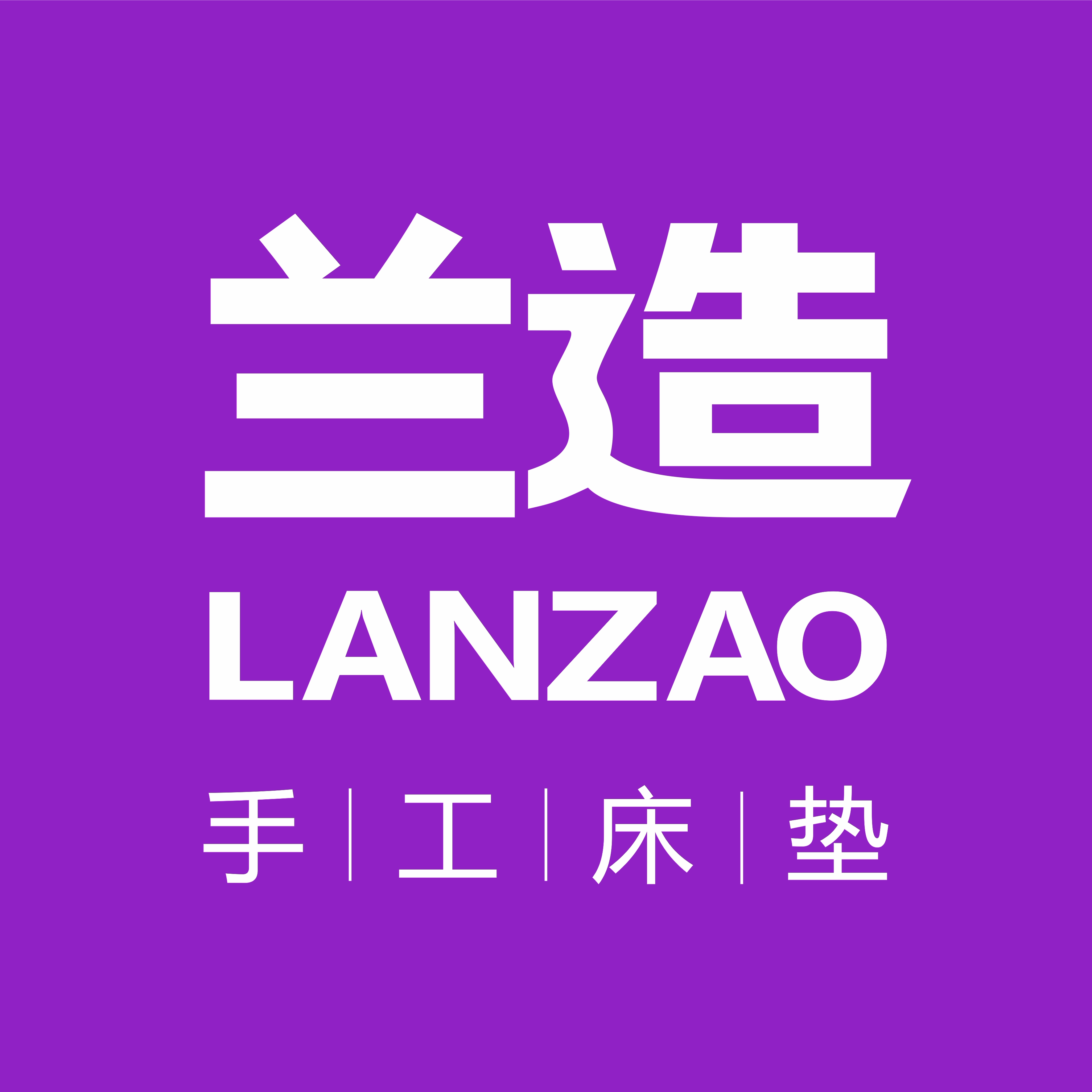 兰造家居 店铺LOGO