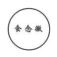 食念徽土特产