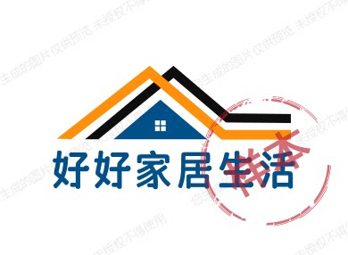 好好家居生活