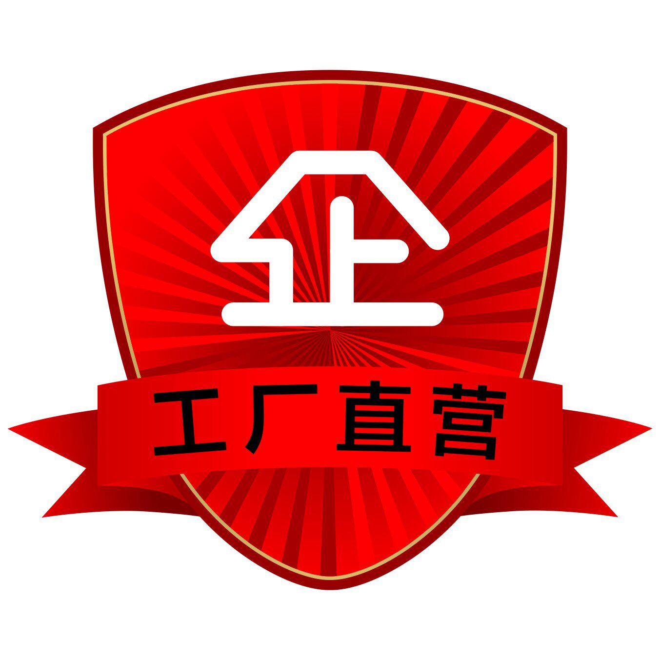 中创砂磨工厂店