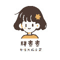 胖贵贵 大码女装高端定制