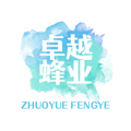 卓越蜂业