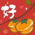 三月亭