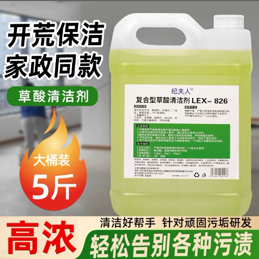 翕翕洗衣用品的小店10 店铺LOGO