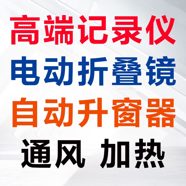 卡峰车品