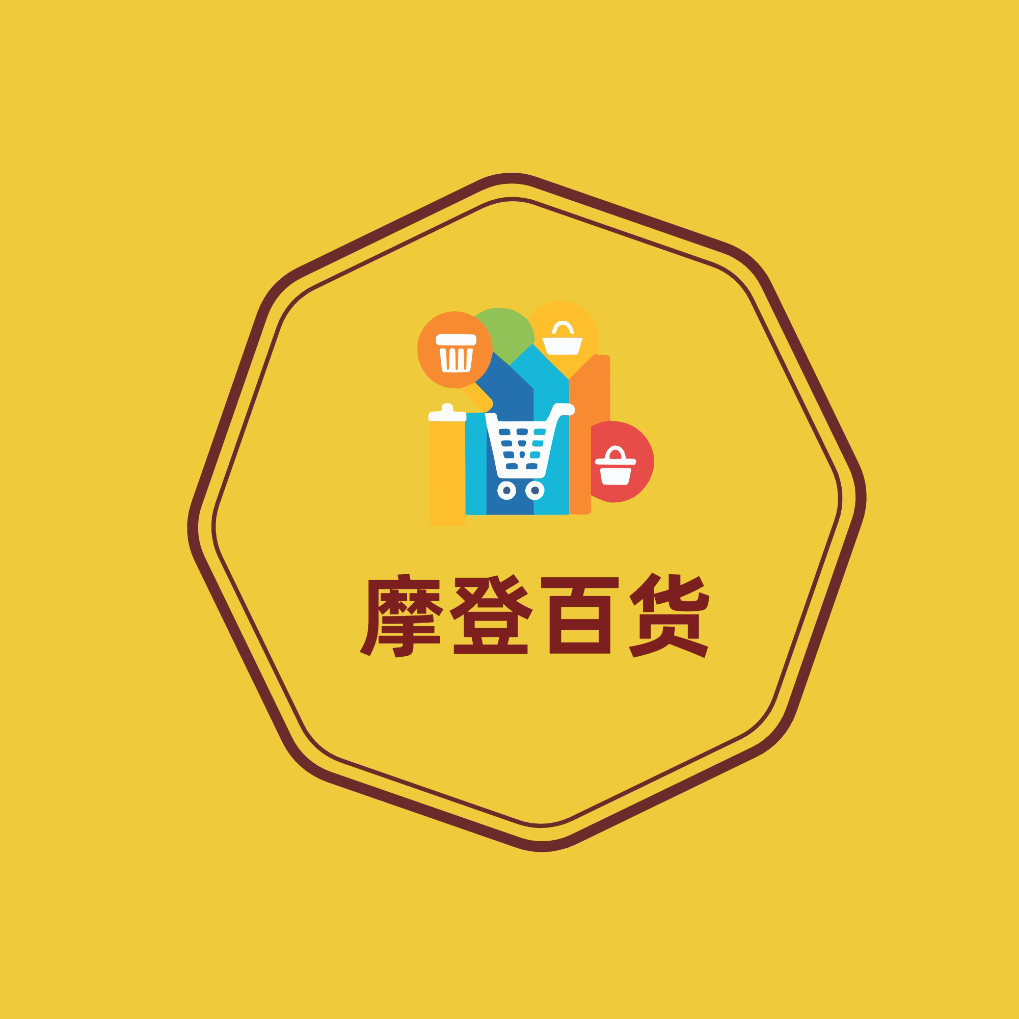 摩登百货Modern甄选店 店铺LOGO