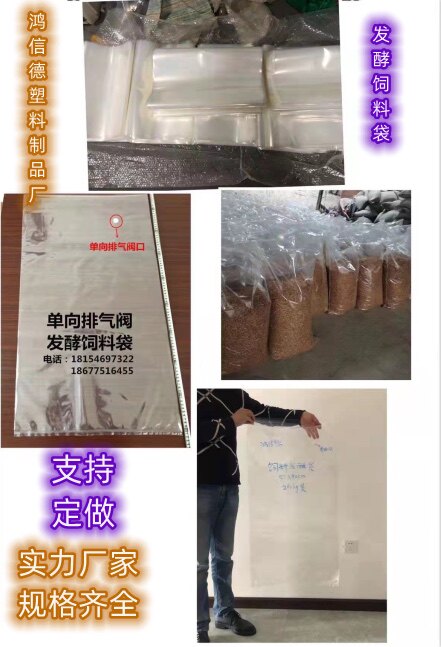 青程包装材料厂