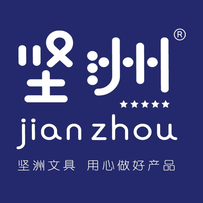 坚洲办公专营店