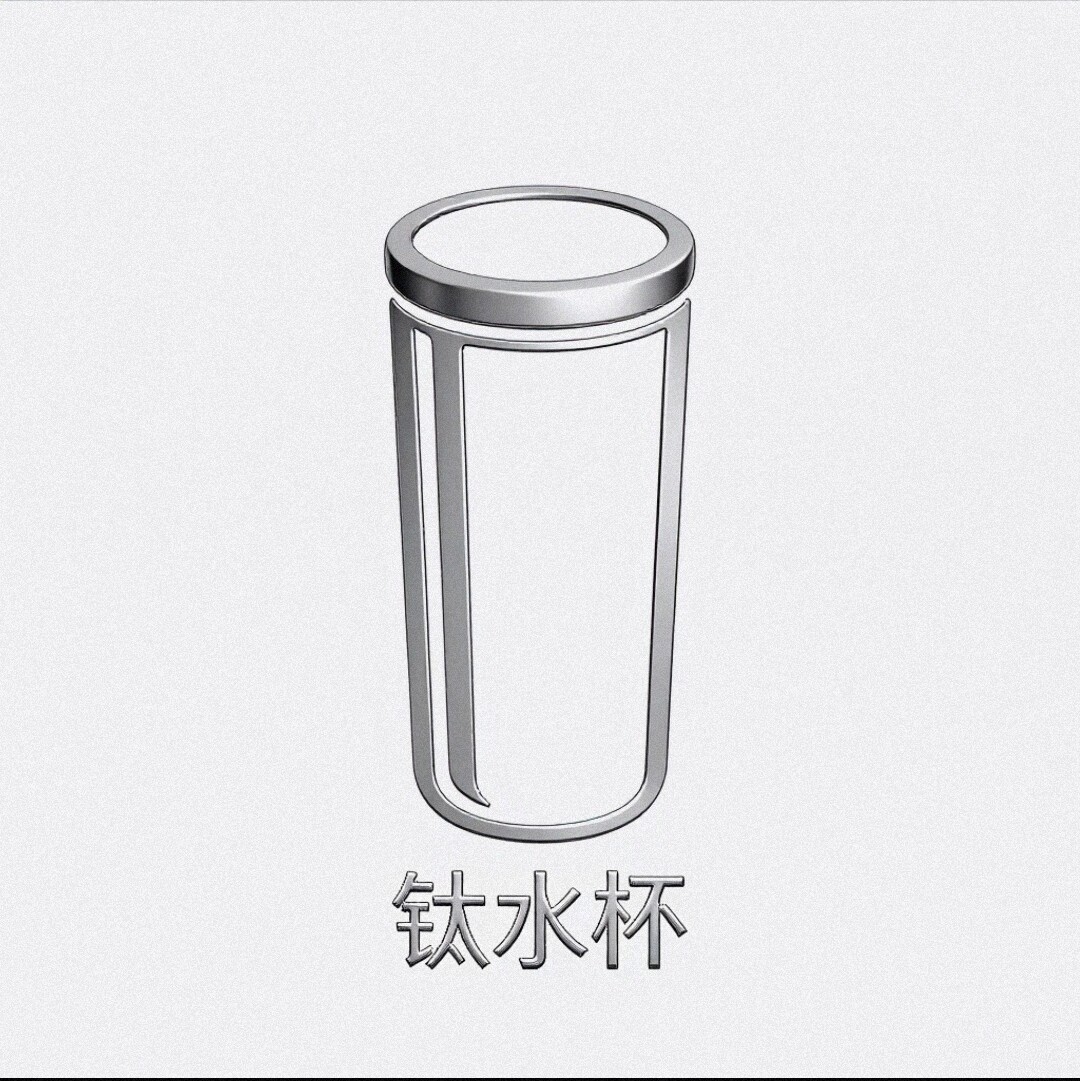 钛有品