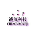 诚茂科技 店铺LOGO