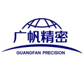 广帆精密企业店